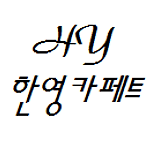 카페 프로필 이미지