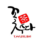 카페 프로필 이미지