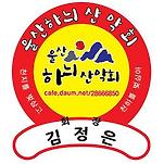 카페 프로필 이미지