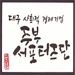 카페 프로필 이미지