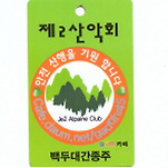 카페 프로필 이미지