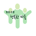 카페 프로필 이미지