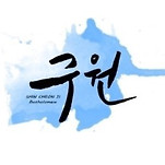 카페 프로필 이미지