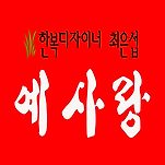 카페 프로필 이미지