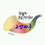 카페 프로필 이미지