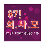 카페 프로필 이미지