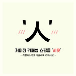 카페 프로필 이미지