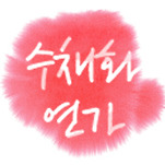 카페 프로필 이미지