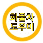 카페 프로필 이미지