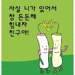 카페 프로필 이미지