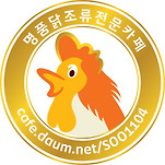 카페 프로필 이미지