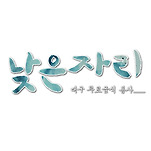 카페 프로필 이미지
