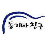 카페 프로필 이미지