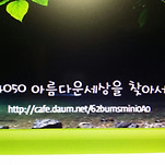 카페 프로필 이미지