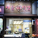 카페 프로필 이미지
