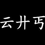 카페 프로필 이미지