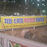 카페 프로필 이미지