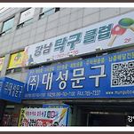 카페 프로필 이미지
