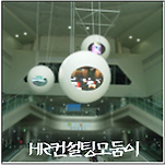 카페 프로필 이미지