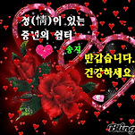 카페 프로필 이미지