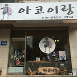 카페 프로필 이미지