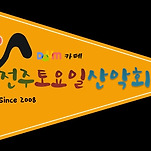 카페 프로필 이미지