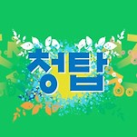 카페 프로필 이미지