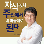 카페 프로필 이미지