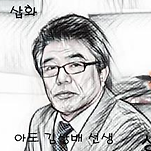 카페 프로필 이미지