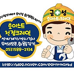 카페 프로필 이미지