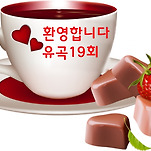 카페 프로필 이미지