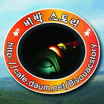 카페 프로필 이미지
