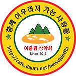 카페 프로필 이미지