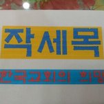 카페 프로필 이미지