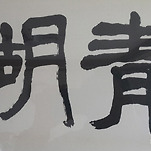 카페 프로필 이미지