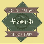 카페 프로필 이미지