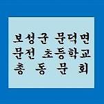 카페 프로필 이미지