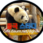 카페 프로필 이미지