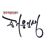 카페 프로필 이미지
