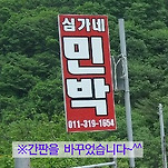 카페 프로필 이미지