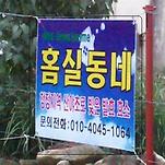 카페 프로필 이미지