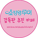 카페 프로필 이미지