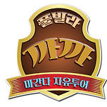 카페 프로필 이미지