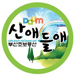 카페 프로필 이미지