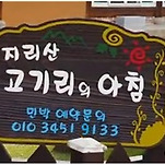 카페 프로필 이미지