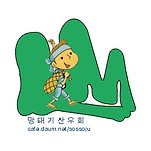 카페 프로필 이미지