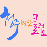 카페 프로필 이미지