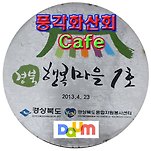 카페 프로필 이미지