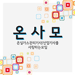 카페 프로필 이미지