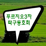 카페 프로필 이미지